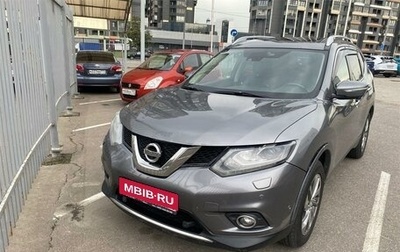 Nissan X-Trail, 2016 год, 1 499 000 рублей, 1 фотография