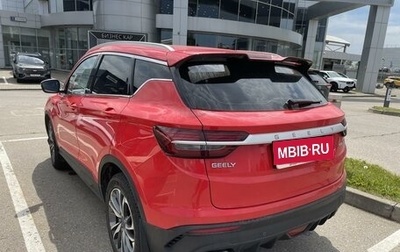 Geely Coolray I, 2022 год, 1 560 000 рублей, 1 фотография