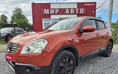 Nissan Qashqai, 2008 год, 795 000 рублей, 1 фотография