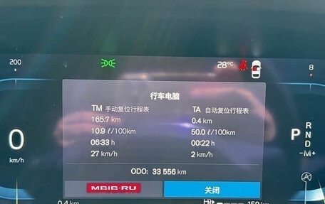 Volvo XC60 II, 2022 год, 3 100 000 рублей, 14 фотография
