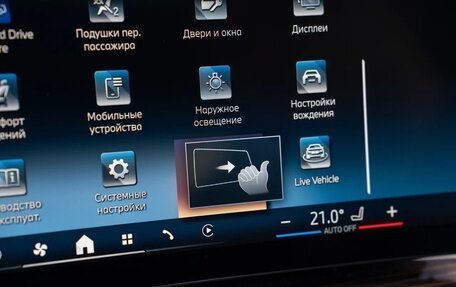 BMW X5, 2024 год, 13 100 000 рублей, 25 фотография