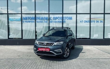 Geely Atlas I, 2020 год, 1 675 000 рублей, 1 фотография