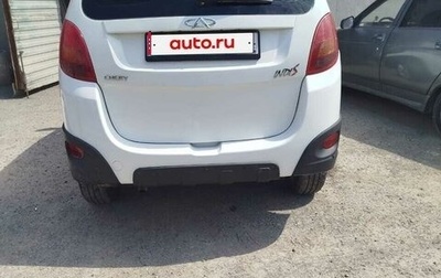 Chery IndiS (S18D) I, 2014 год, 410 000 рублей, 1 фотография