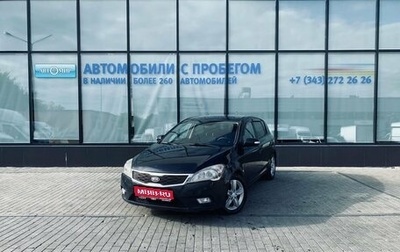 KIA cee'd I рестайлинг, 2012 год, 767 000 рублей, 1 фотография