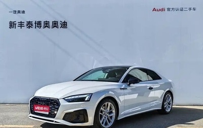 Audi A5, 2022 год, 4 100 275 рублей, 1 фотография