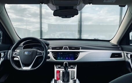Geely Atlas I, 2020 год, 1 675 000 рублей, 13 фотография