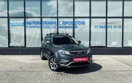 Geely Atlas I, 2020 год, 1 675 000 рублей, 7 фотография