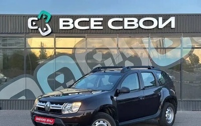 Renault Duster I рестайлинг, 2017 год, 979 000 рублей, 1 фотография