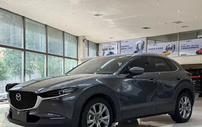 Mazda CX-30 I, 2022 год, 1 936 000 рублей, 1 фотография