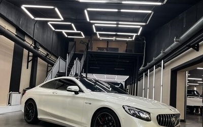 Mercedes-Benz S-Класс AMG, 2020 год, 15 000 000 рублей, 1 фотография