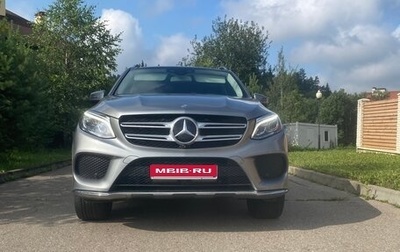 Mercedes-Benz GLE, 2015 год, 3 500 000 рублей, 1 фотография