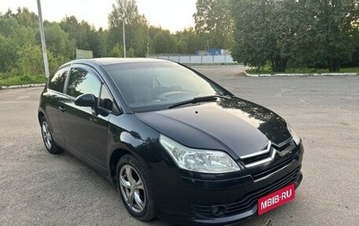 Citroen C4 II рестайлинг, 2005 год, 425 000 рублей, 1 фотография