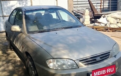 KIA Spectra II (LD), 2008 год, 250 000 рублей, 1 фотография