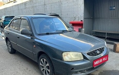 Hyundai Accent II, 2008 год, 329 990 рублей, 1 фотография