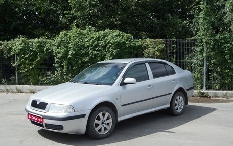 Skoda Octavia IV, 2009 год, 400 000 рублей, 1 фотография