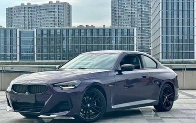BMW 2 серия, 2023 год, 3 600 275 рублей, 1 фотография