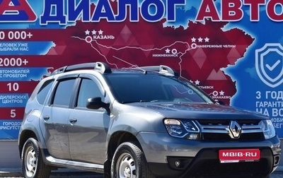 Renault Duster I рестайлинг, 2019 год, 1 254 000 рублей, 1 фотография