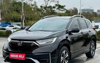 Honda CR-V IV, 2021 год, 1 838 069 рублей, 1 фотография