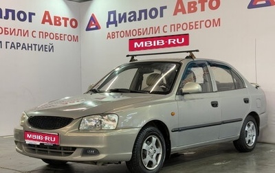 Hyundai Accent II, 2007 год, 322 000 рублей, 1 фотография