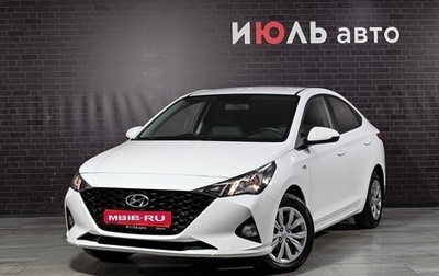 Hyundai Solaris II рестайлинг, 2021 год, 1 800 000 рублей, 1 фотография