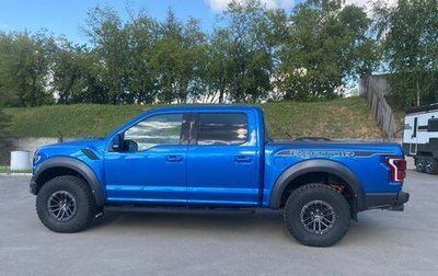 Ford F-150, 2020 год, 8 000 000 рублей, 1 фотография