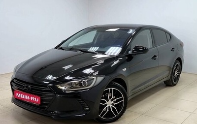 Hyundai Elantra VI рестайлинг, 2018 год, 1 420 000 рублей, 1 фотография