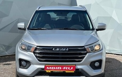Lifan X70 I, 2018 год, 1 120 000 рублей, 1 фотография