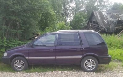 Mitsubishi Space Wagon III, 1994 год, 140 000 рублей, 1 фотография