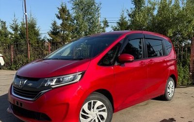 Honda Freed II, 2018 год, 1 550 000 рублей, 1 фотография