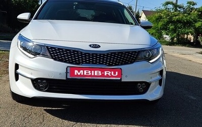 KIA Optima IV, 2017 год, 1 850 000 рублей, 1 фотография