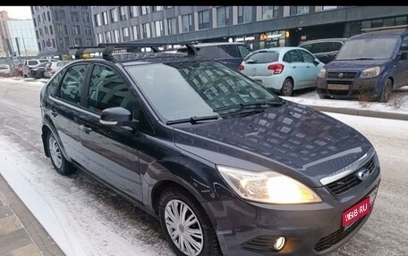 Ford Focus II рестайлинг, 2010 год, 650 000 рублей, 1 фотография