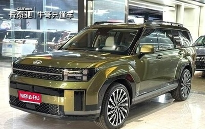 Hyundai Santa Fe IV, 2024 год, 4 064 000 рублей, 1 фотография
