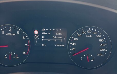 KIA Sportage IV рестайлинг, 2016 год, 1 880 000 рублей, 8 фотография