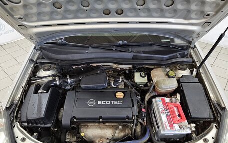 Opel Astra H, 2006 год, 341 000 рублей, 9 фотография