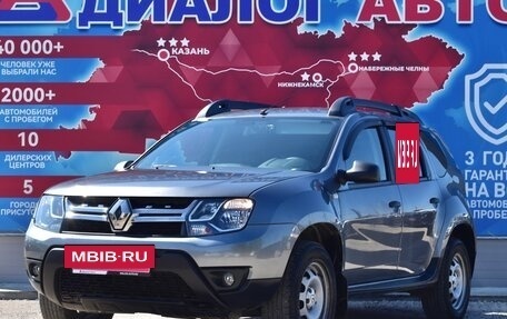 Renault Duster I рестайлинг, 2019 год, 1 254 000 рублей, 7 фотография