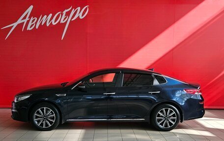 KIA Optima IV, 2018 год, 1 957 000 рублей, 2 фотография