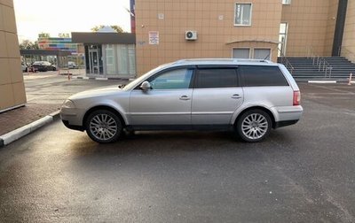 Volkswagen Passat B5+ рестайлинг, 2004 год, 400 000 рублей, 1 фотография