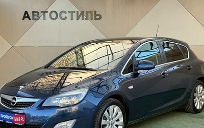 Opel Astra J, 2011 год, 729 000 рублей, 1 фотография