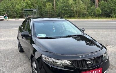 KIA Cerato III, 2012 год, 770 000 рублей, 1 фотография