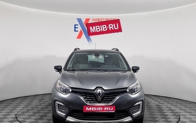 Renault Kaptur I рестайлинг, 2018 год, 1 639 000 рублей, 1 фотография