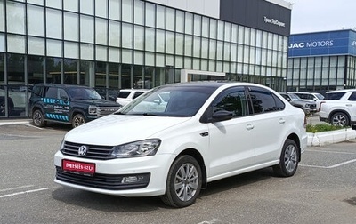 Volkswagen Polo VI (EU Market), 2019 год, 1 137 000 рублей, 1 фотография