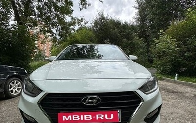 Hyundai Solaris II рестайлинг, 2017 год, 1 449 000 рублей, 1 фотография