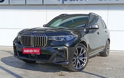 BMW X7, 2021 год, 10 500 000 рублей, 1 фотография