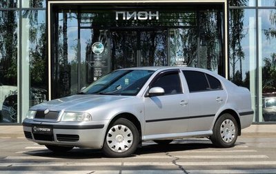 Skoda Octavia IV, 2010 год, 695 000 рублей, 1 фотография
