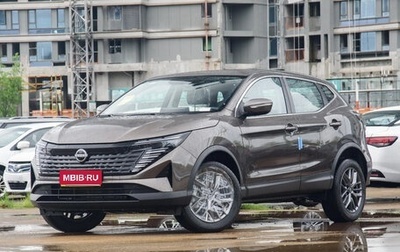 Nissan Qashqai, 2025 год, 2 245 111 рублей, 1 фотография