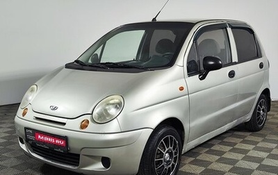 Daewoo Matiz I, 2007 год, 249 000 рублей, 1 фотография