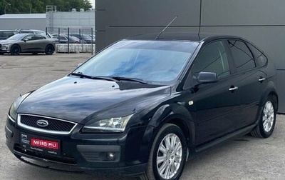 Ford Focus II рестайлинг, 2006 год, 349 000 рублей, 1 фотография