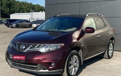 Nissan Murano, 2012 год, 1 379 000 рублей, 1 фотография