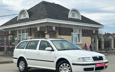 Skoda Octavia IV, 2008 год, 565 000 рублей, 1 фотография