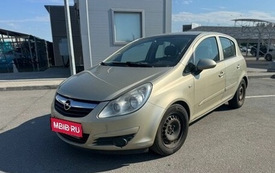 Opel Corsa D, 2007 год, 309 000 рублей, 1 фотография